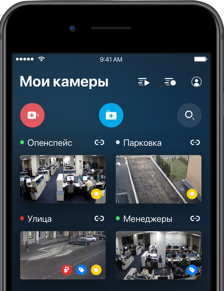 Приложение для смартфона